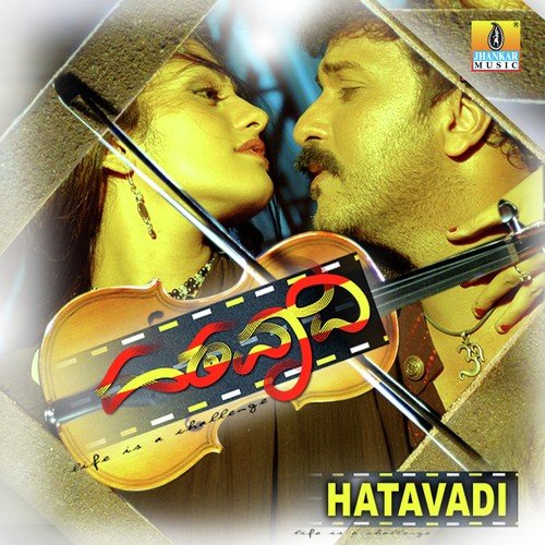 Ee Preethigagi by V. Ravichandran - Download on PagalFree