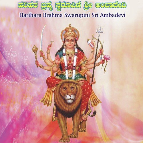 Navaroopa Kande by G. Krishna - Download on PagalFree