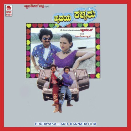 Thananaana by Bharadwaj - Download on PagalFree