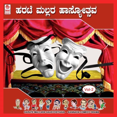 Harate Mallara Haasyosthava by Richard Lewis - Download on PagalFree