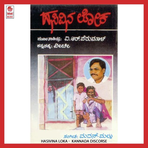 Koti Koti by Madan Mallu - Download on PagalFree