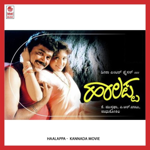 Sri Ramachandira by Sadhu Kokila - Download on PagalFree