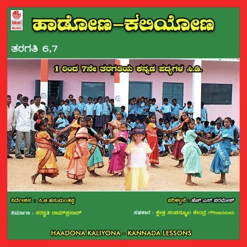 Mugila Jogula by Raviraj Mahesh - Download on PagalFree