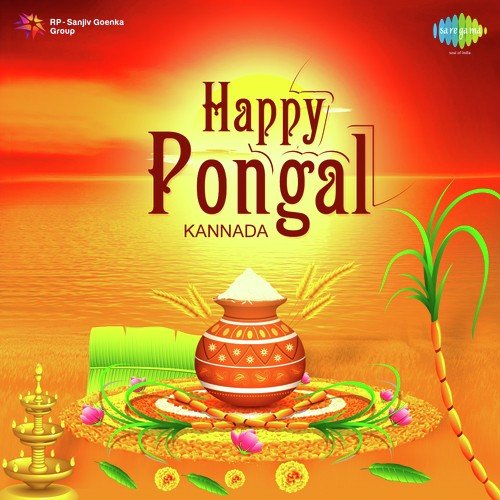 Aagadu Yendu Kaillagadu Yendu (From Bangaaradha Manushya) by Various Artists - Download on PagalFree