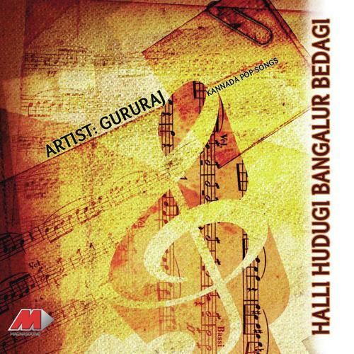 Madura Milanada by Madhuri, Gururaj Hoskote - Download on PagalFree