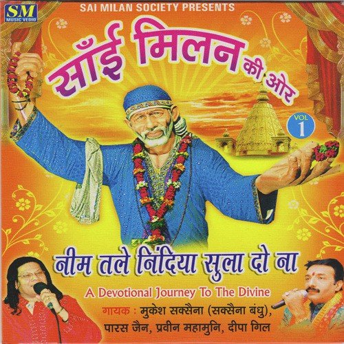 Ye Hawaye Ye Fijaye by Various Artists - Download on PagalFree