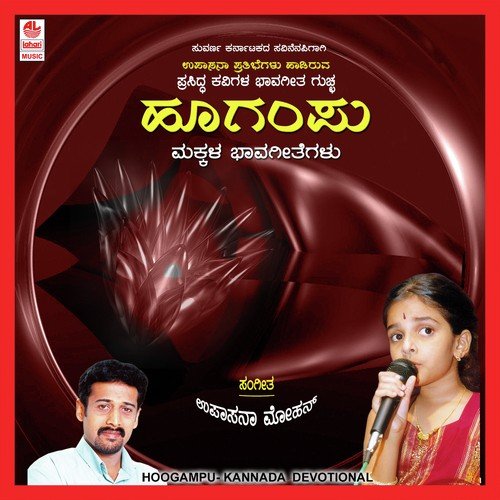 Kinnara Lokada by Various Artists - Download on PagalFree