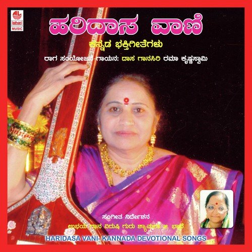 Nanyake Badavanu (chakravaka) by Various Artists - Download on PagalFree