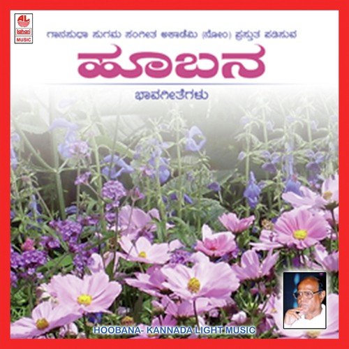 Jalapaatha (yaava Kadalina) by Various Artists - Download on PagalFree
