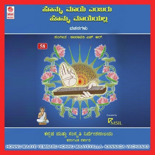Kuladhaladhikanu by Various Artists - Download on PagalFree