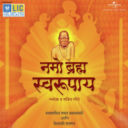 Chauri Varu Tujvari (Album Version) by Bharat Balavalli, Vaishali Samant - Download on PagalFree