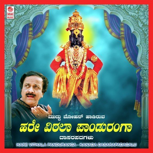 Manava Nillisuvudu by Muddu Mohan - Download on PagalFree