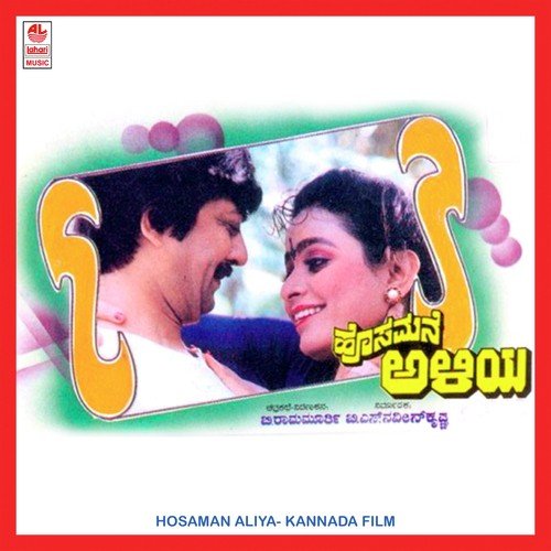He Jaadugaara Banda by Manoranjan Prabhakar - Download on PagalFree