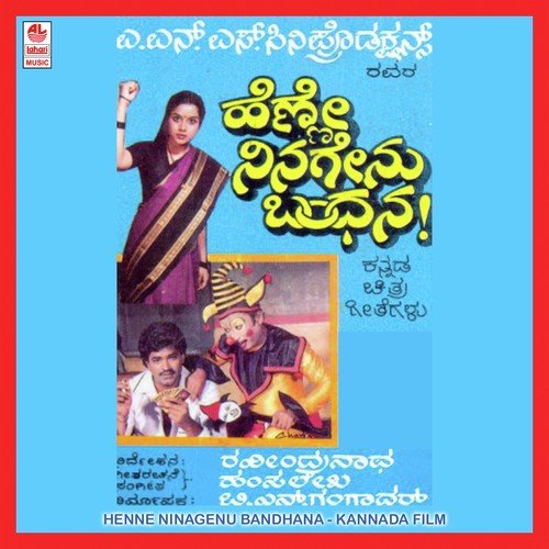 Hennina Aaru Guna by Hamsalekha - Download on PagalFree