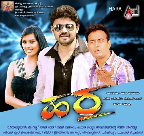 A Brahma Bareda (Male Version) by Jassie Gift - Download on PagalFree