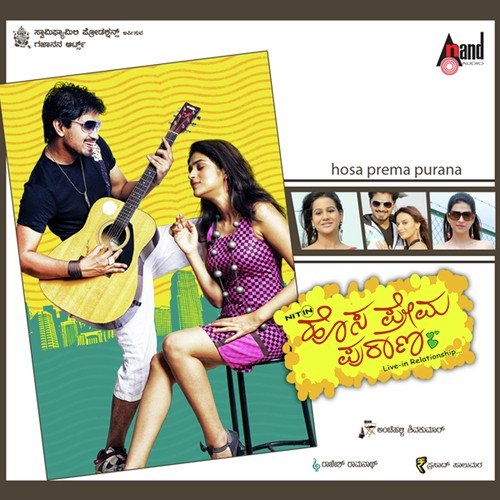 Say Say Monica by Rajesh Ramanathan - Download on PagalFree