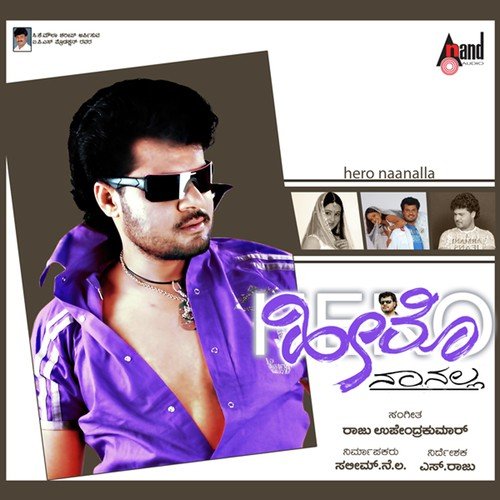 Ee Loka Bari Shoka by Raju Upendrakumar - Download on PagalFree