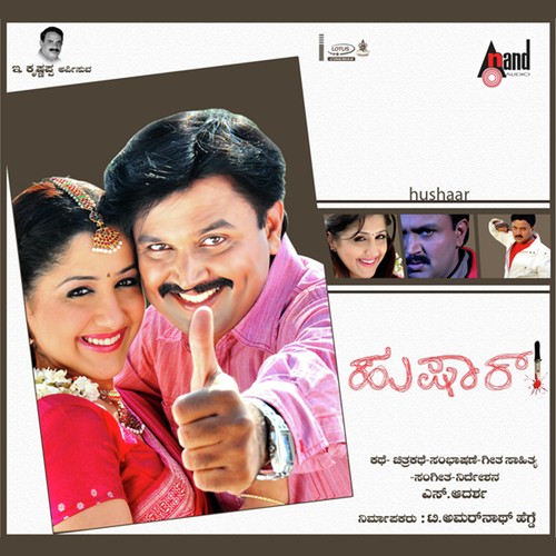 Artha Madkolo by Adarsh - Download on PagalFree