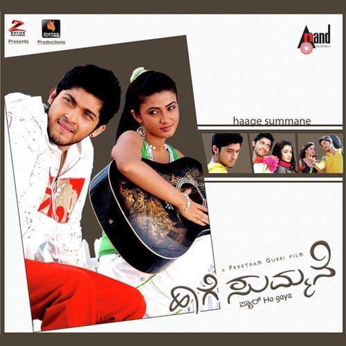 Oorella Koogi by Mano Murthy - Download on PagalFree
