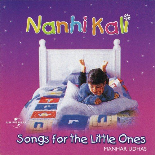 Nanhi Kali Sone Chali (Album Version) by Manhar Udhas - Download on PagalFree