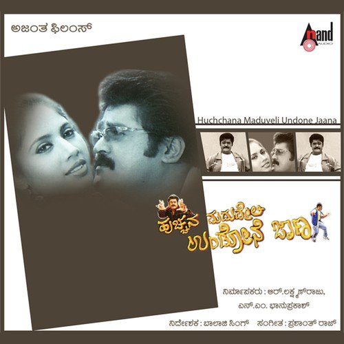 Neene Neene Nanna Thangaali by Prashant Raj - Download on PagalFree