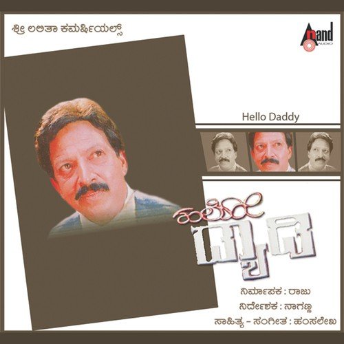 Baalige Obbale by Hamsalekha - Download on PagalFree