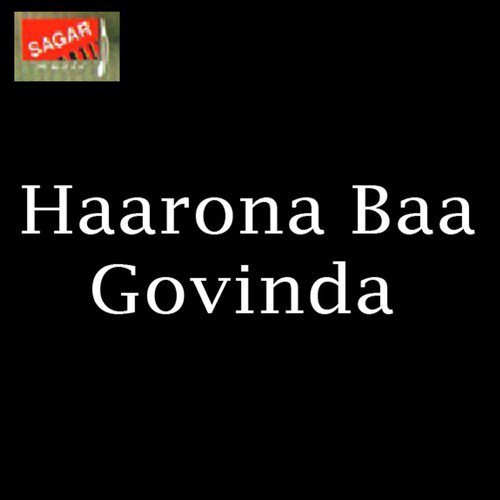 Baddidaaro Hoothava by Various Artists - Download on PagalFree