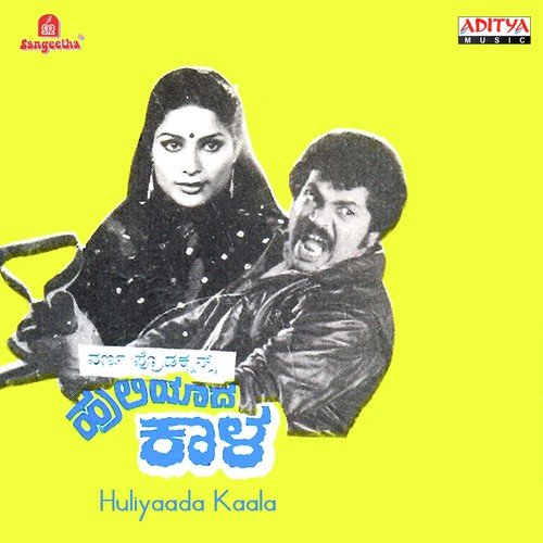 Kaiyya Bidu Nee by Various Artists - Download on PagalFree