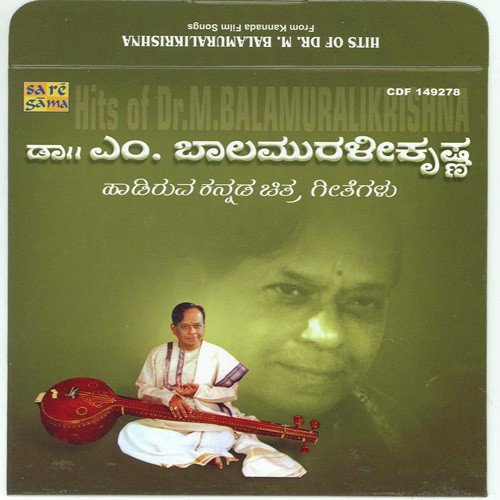 Sree Mathapay Onindhi Arunodhayaledu Enan U Maadidharenu by Various Artists - Download on PagalFree