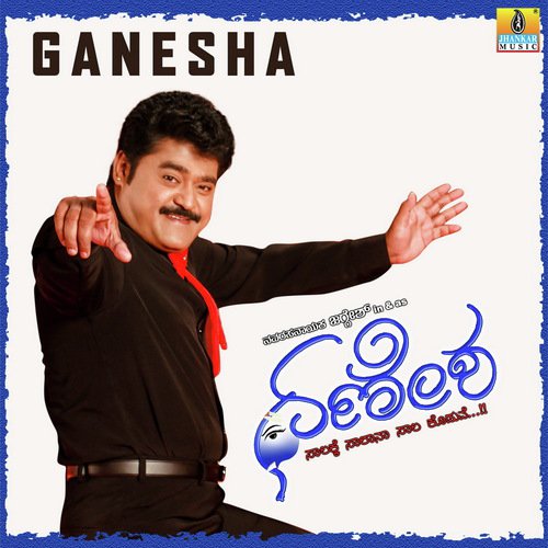 Ganesh - Theme by Kadri Manikanth - Download on PagalFree