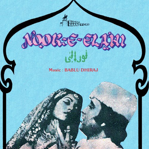 Koi Hame Basale Apne Dilo Jigar Mein (Noor-E-Elahi  Soundtrack Version) by Various Artists - Download on PagalFree