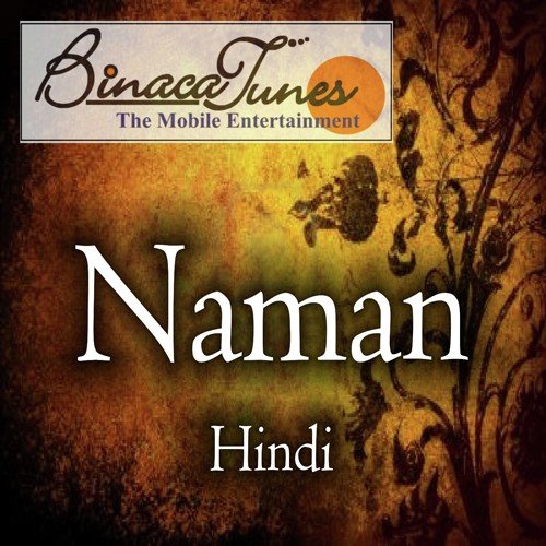 Hey Govind Hey Gopal by Mahesh Pandey - Download on PagalFree