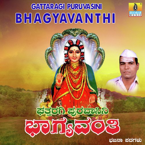 Yathakka Madathi Chinthi by Bharat Jain - Download on PagalFree