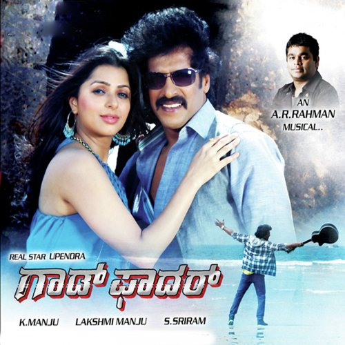 Laali Laali Amma by A.R. Rahman - Download on PagalFree