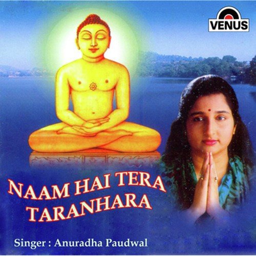 Ahinsa Paramo Dharam-Bhaktigeet by Various Artists - Download on PagalFree