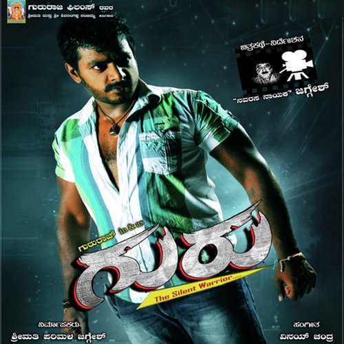 Enu Papa Madide by Vinay Chandra - Download on PagalFree