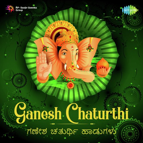 Sri Gananatha (From navakoti narayana) by Various Artists - Download on PagalFree