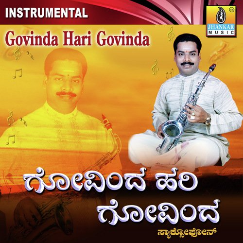 Ishtu Dina Ee Vaikunta by Kumaraswamy - Download on PagalFree