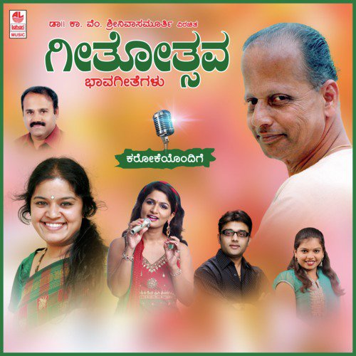 Gotthiruvudu Nanage by Varsha B. Suresh, Ajay Warriar, Sangeetha Katti, Dr. Shamitha Malnad, Mysore Ananthaswamy - Download on PagalFree