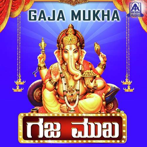 Swathi Male Bandaaga by Sadhu Kokila - Download on PagalFree