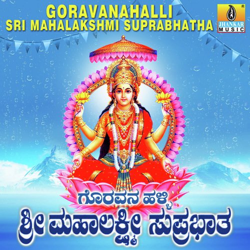 Kalla Gudiyali Kandenu by K. Yuvaraj - Download on PagalFree