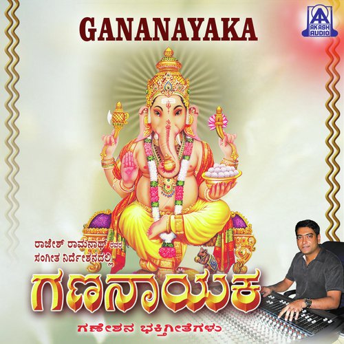 Gana Gana Ganapa by Hemanth Kumar, Eshwar Prakash, Nanditha, Rudresh S. Shastry - Download on PagalFree