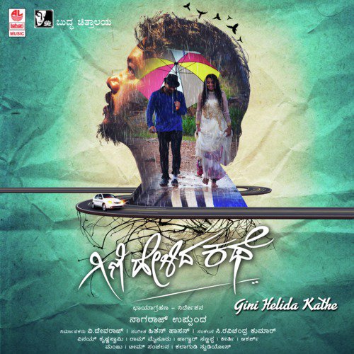 Hero by Hithan Hassan - Download on PagalFree