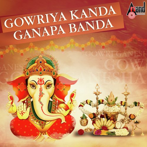 Sri Gakara Ganapathi Sahasranma by Various Artists - Download on PagalFree