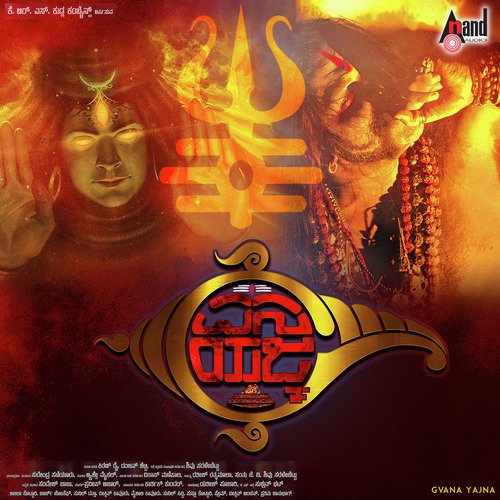 Thundhaikla by Ashley Micheal - Download on PagalFree