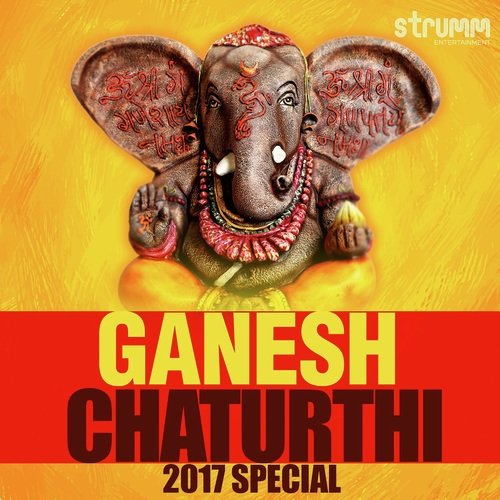 Maha Ganapathim by Various Artists - Download on PagalFree