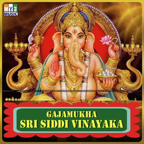 Omkarodhbhava by Various Artists - Download on PagalFree