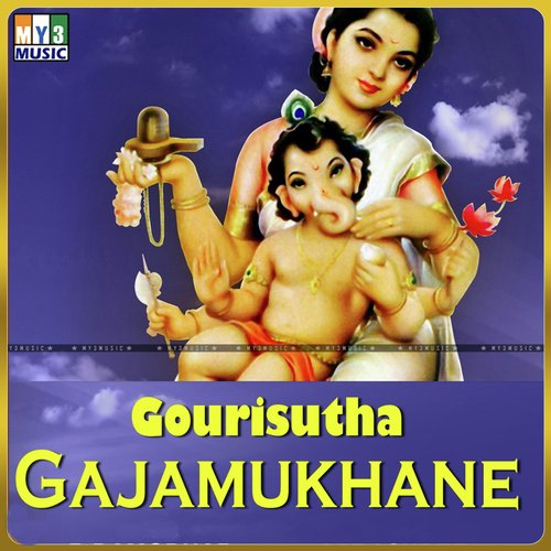Omkarodhbhava by Various Artists - Download on PagalFree