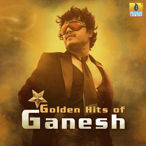 Gamanisu (From Mungaru Male 2) by Various Artists - Download on PagalFree
