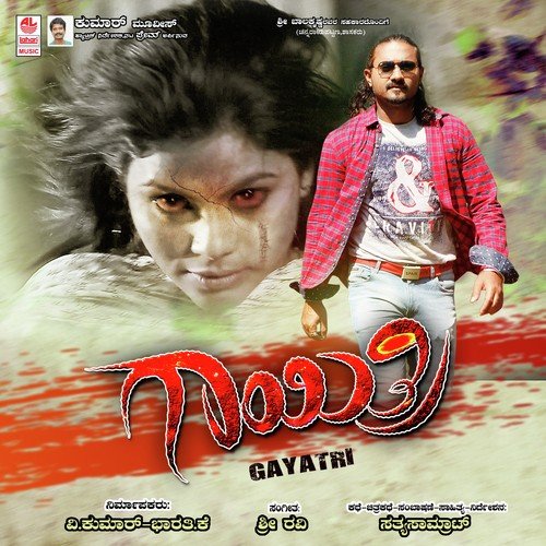 Usire Ninthu Odhamele by Sri Ravi - Download on PagalFree